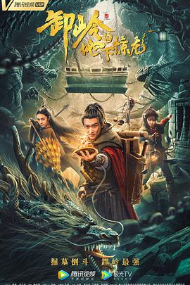 《买下我》